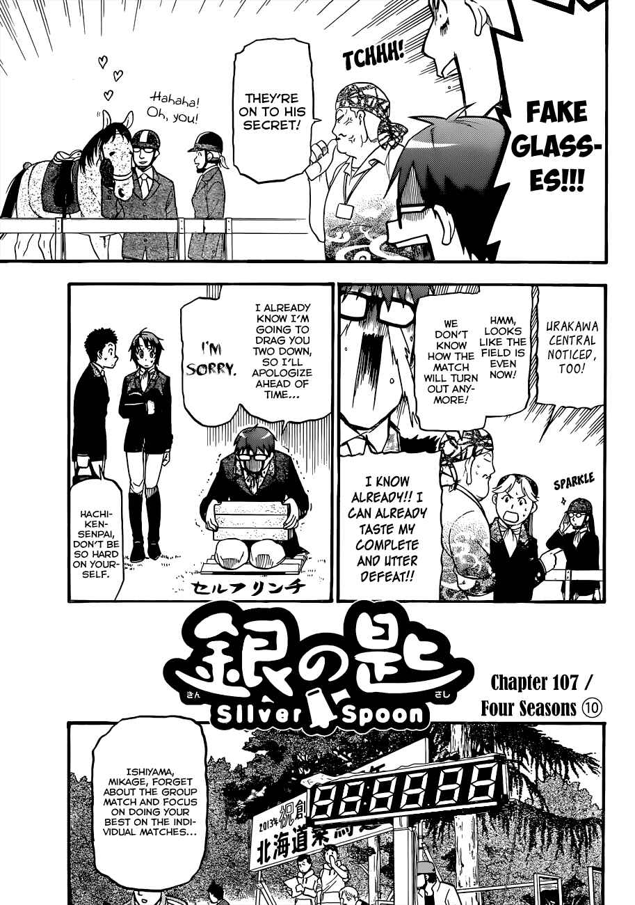 Page 4 Chapter 107 Gin no Saji - ~ Silver Spoon ~