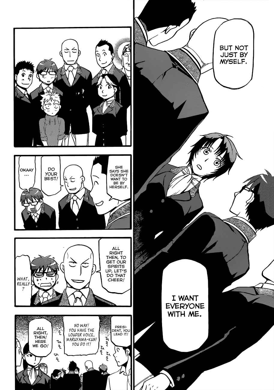 Page 7 Chapter 107 Gin no Saji - ~ Silver Spoon ~