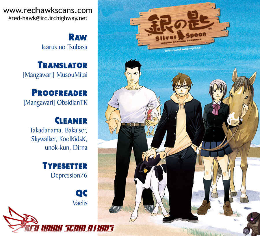 Page 1 Chapter 22 Gin no Saji - ~ Silver Spoon ~