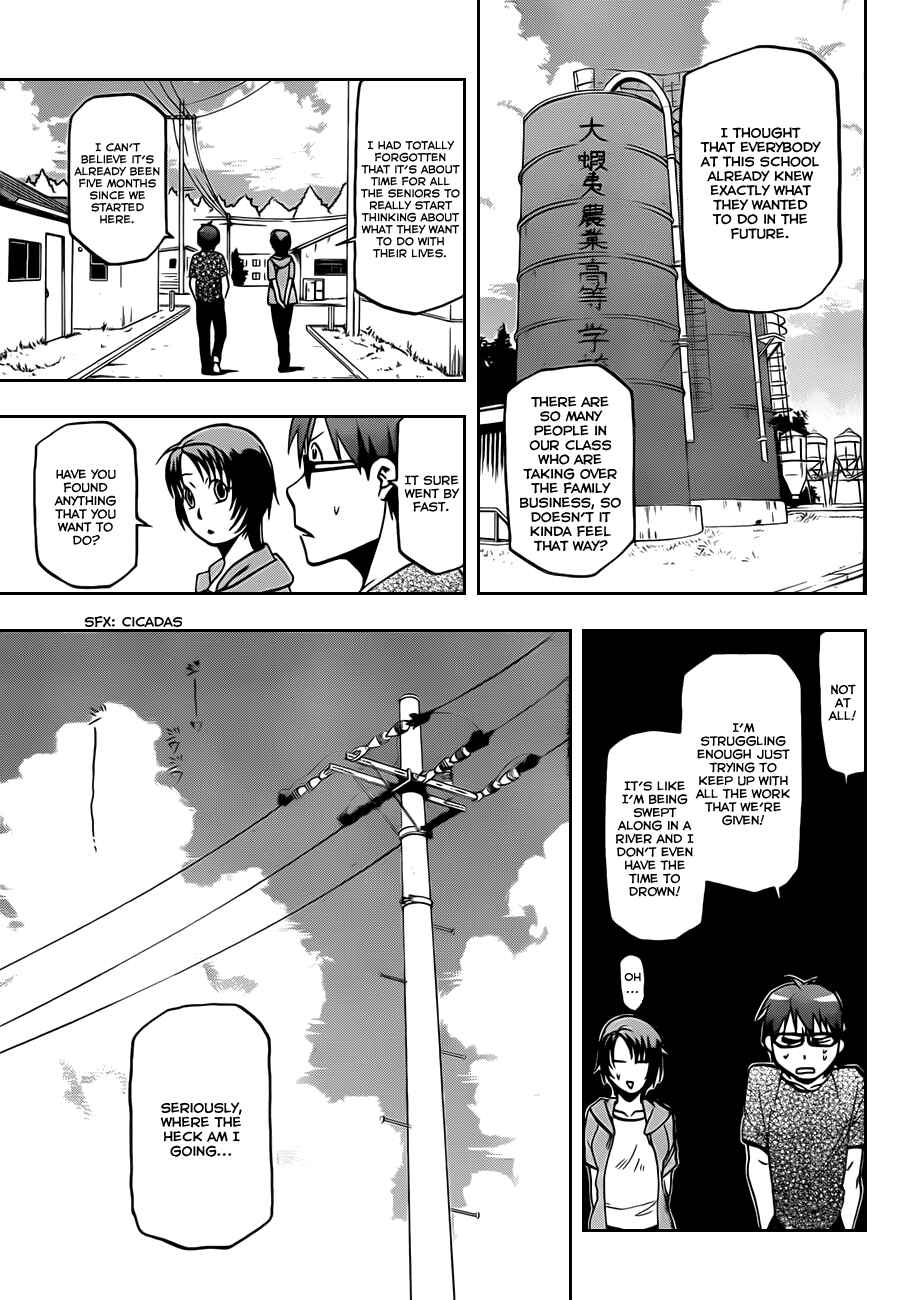 Page 16 Chapter 22 Gin no Saji - ~ Silver Spoon ~
