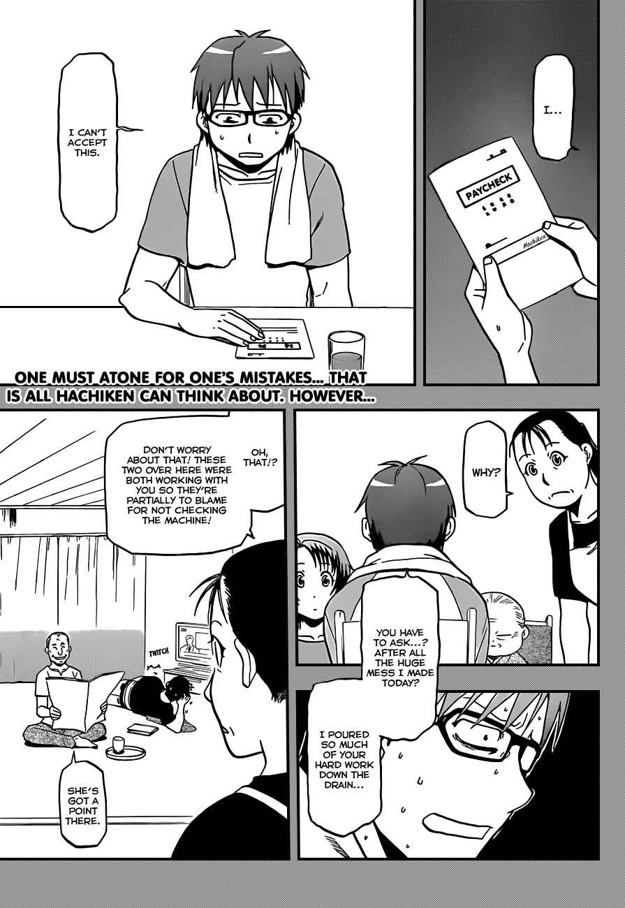 Page 2 Chapter 22 Gin no Saji - ~ Silver Spoon ~