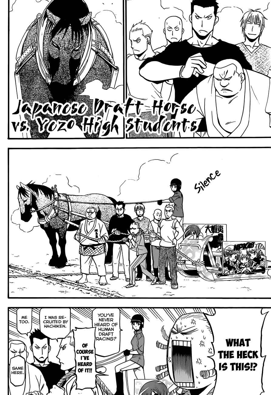 Page 11 Chapter 55 Gin no Saji - ~ Silver Spoon ~