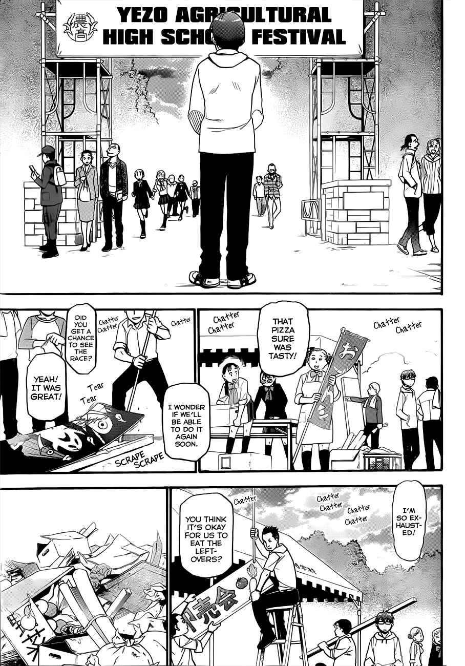 Page 16 Chapter 55 Gin no Saji - ~ Silver Spoon ~