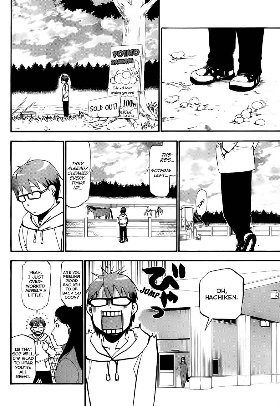 Page 17 Chapter 55 Gin no Saji - ~ Silver Spoon ~