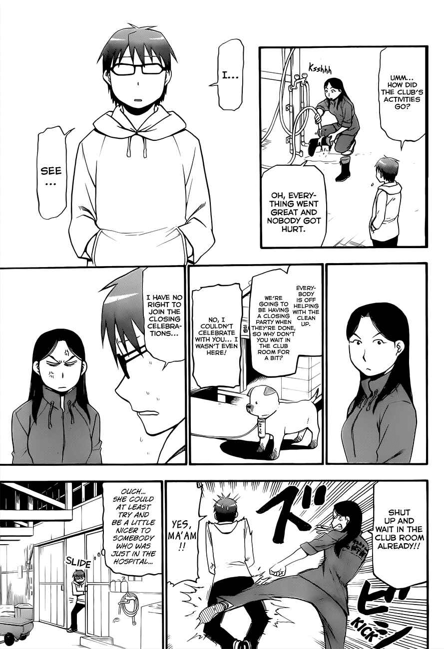 Page 18 Chapter 55 Gin no Saji - ~ Silver Spoon ~