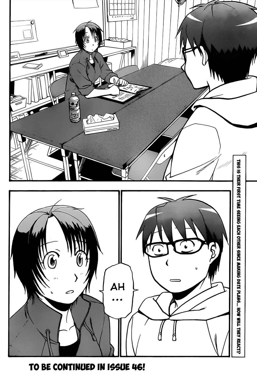 Page 19 Chapter 55 Gin no Saji - ~ Silver Spoon ~
