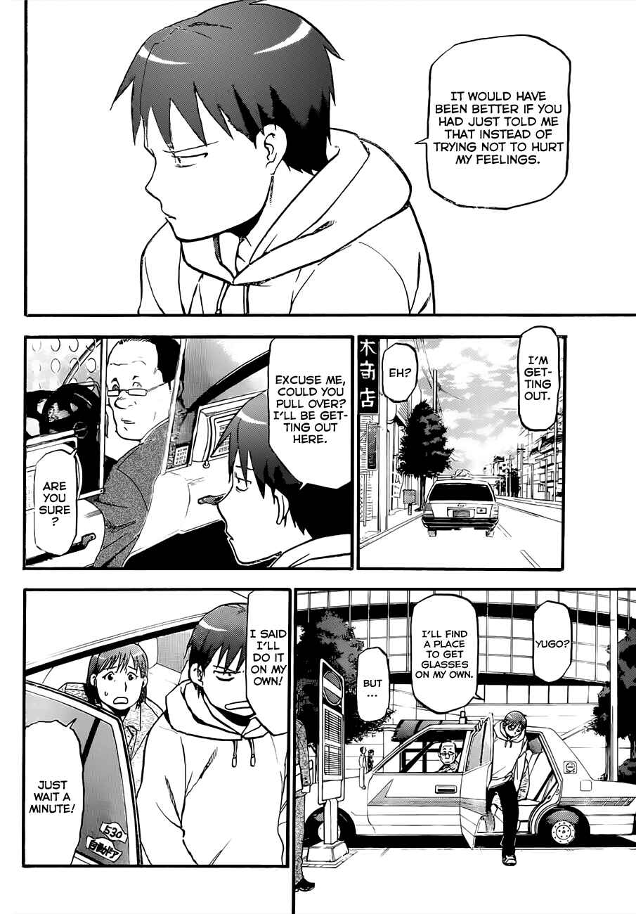 Page 5 Chapter 55 Gin no Saji - ~ Silver Spoon ~