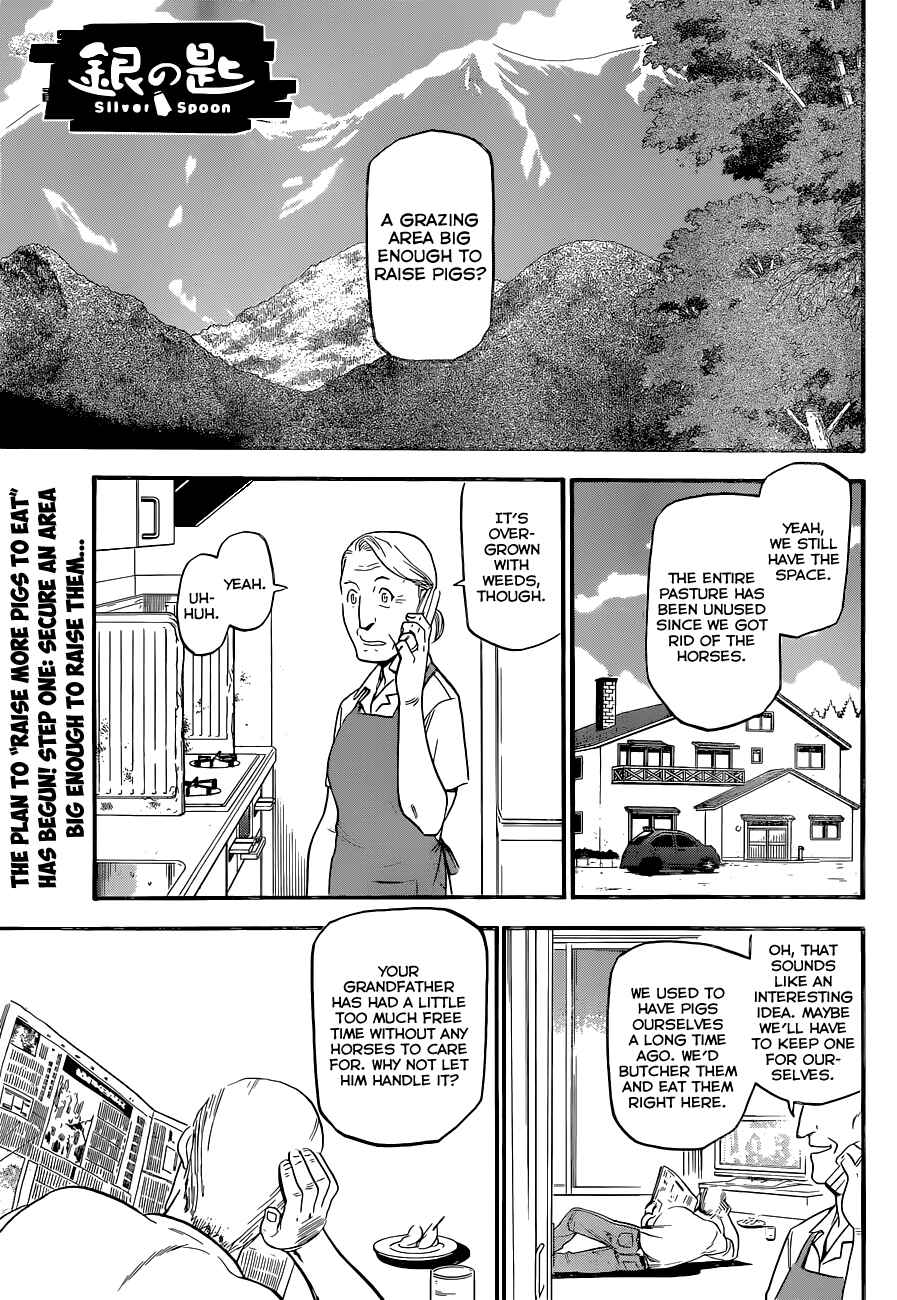 Page 2 Chapter 101 Gin no Saji - ~ Silver Spoon ~