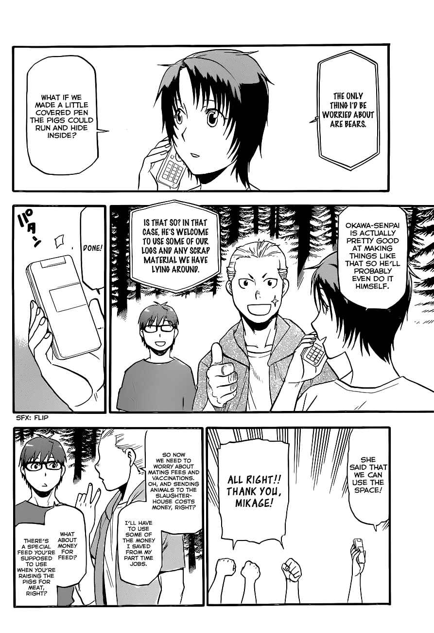 Page 3 Chapter 101 Gin no Saji - ~ Silver Spoon ~