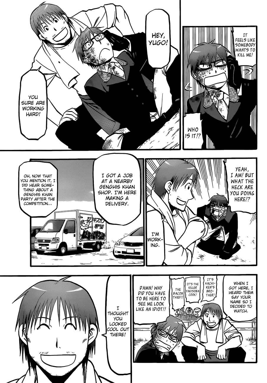 Page 10 Chapter 48 Gin no Saji - ~ Silver Spoon ~