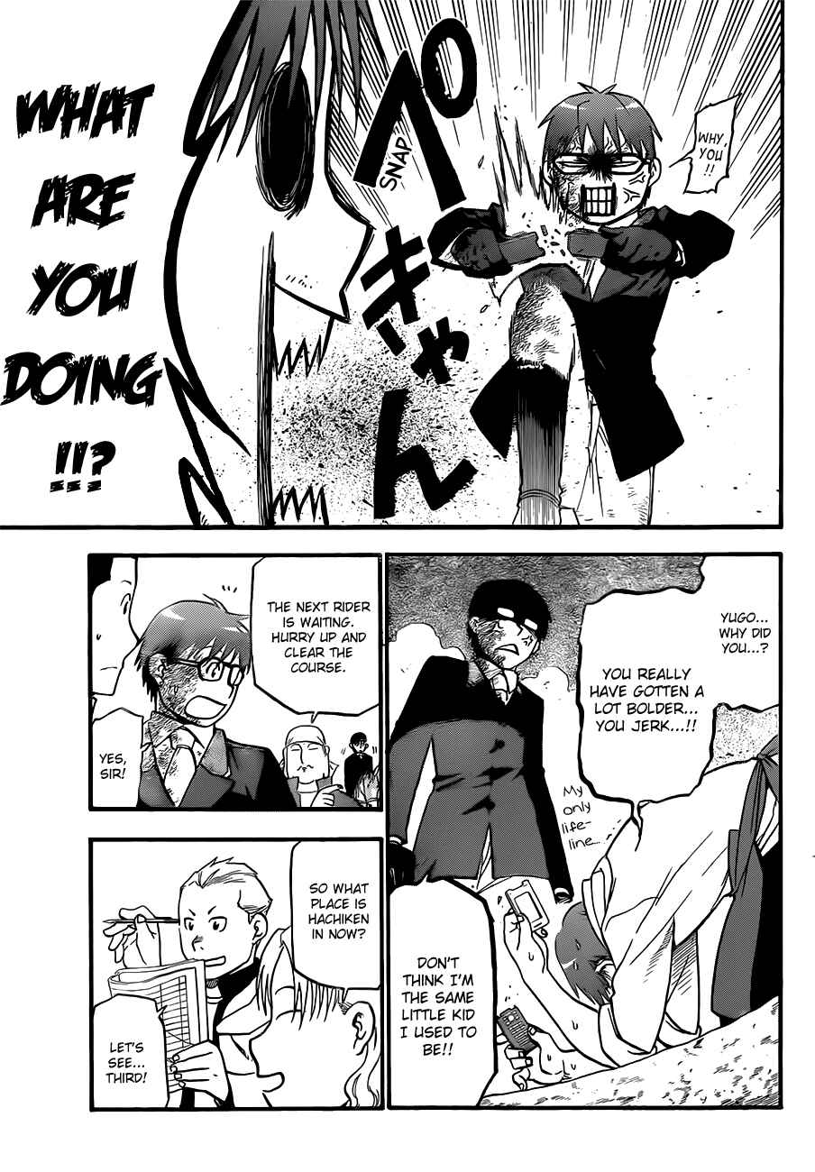 Page 12 Chapter 48 Gin no Saji - ~ Silver Spoon ~