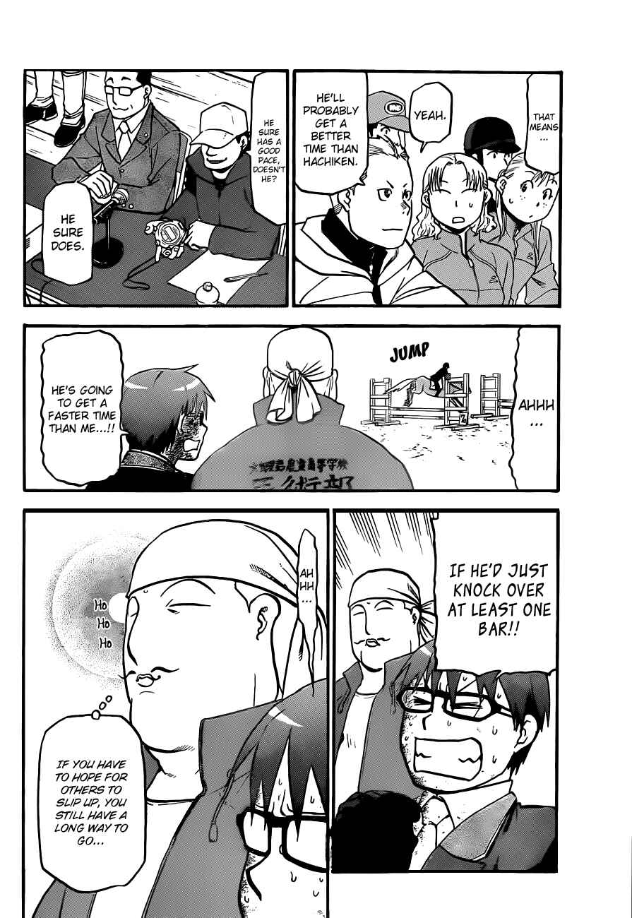 Page 15 Chapter 48 Gin no Saji - ~ Silver Spoon ~