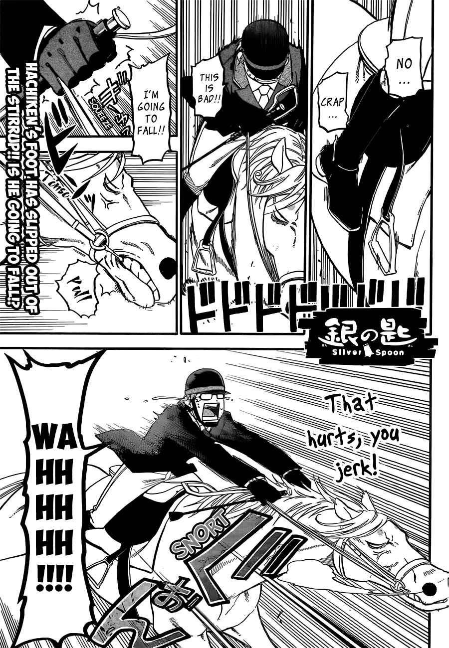 Page 2 Chapter 48 Gin no Saji - ~ Silver Spoon ~