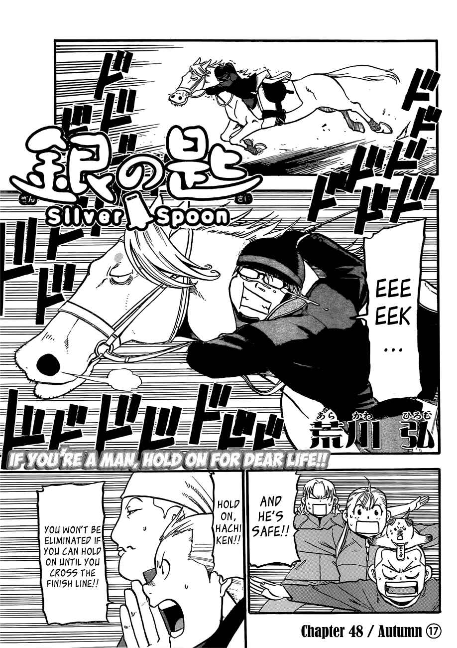 Page 4 Chapter 48 Gin no Saji - ~ Silver Spoon ~