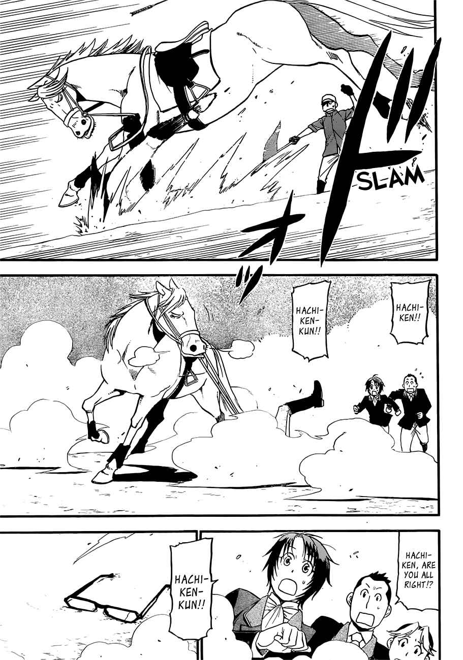 Page 6 Chapter 48 Gin no Saji - ~ Silver Spoon ~