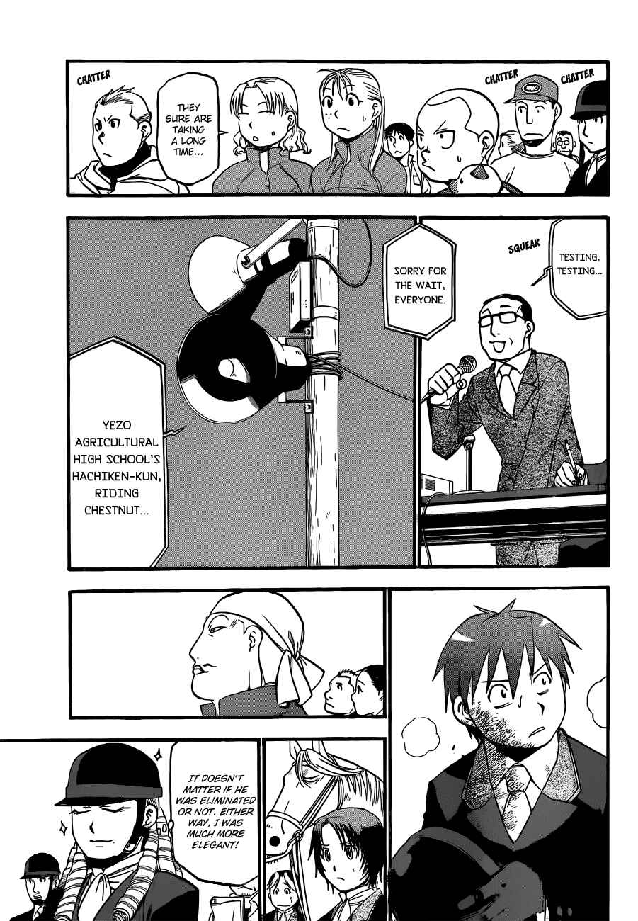 Page 8 Chapter 48 Gin no Saji - ~ Silver Spoon ~