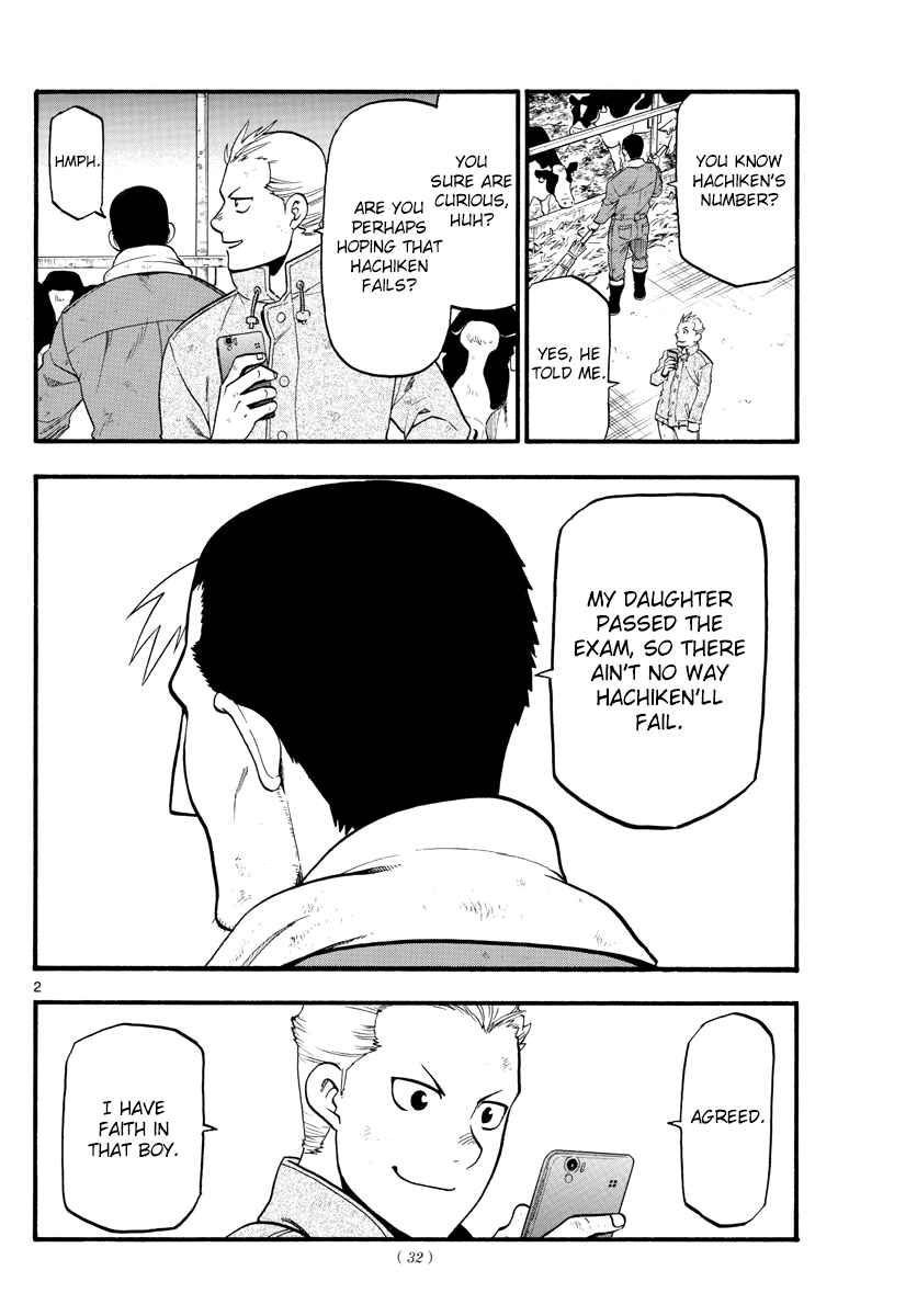 Page 5 Chapter 128 Gin no Saji - ~ Silver Spoon ~