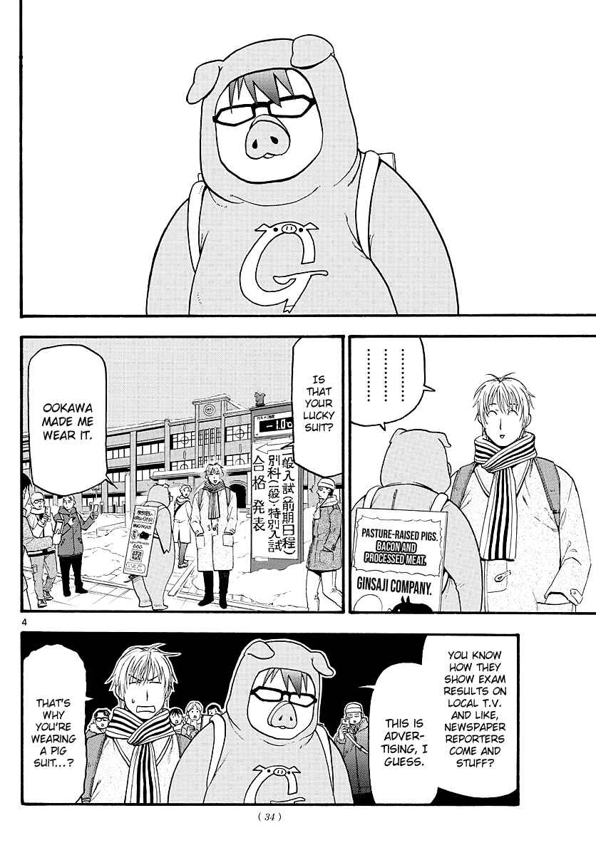 Page 7 Chapter 128 Gin no Saji - ~ Silver Spoon ~