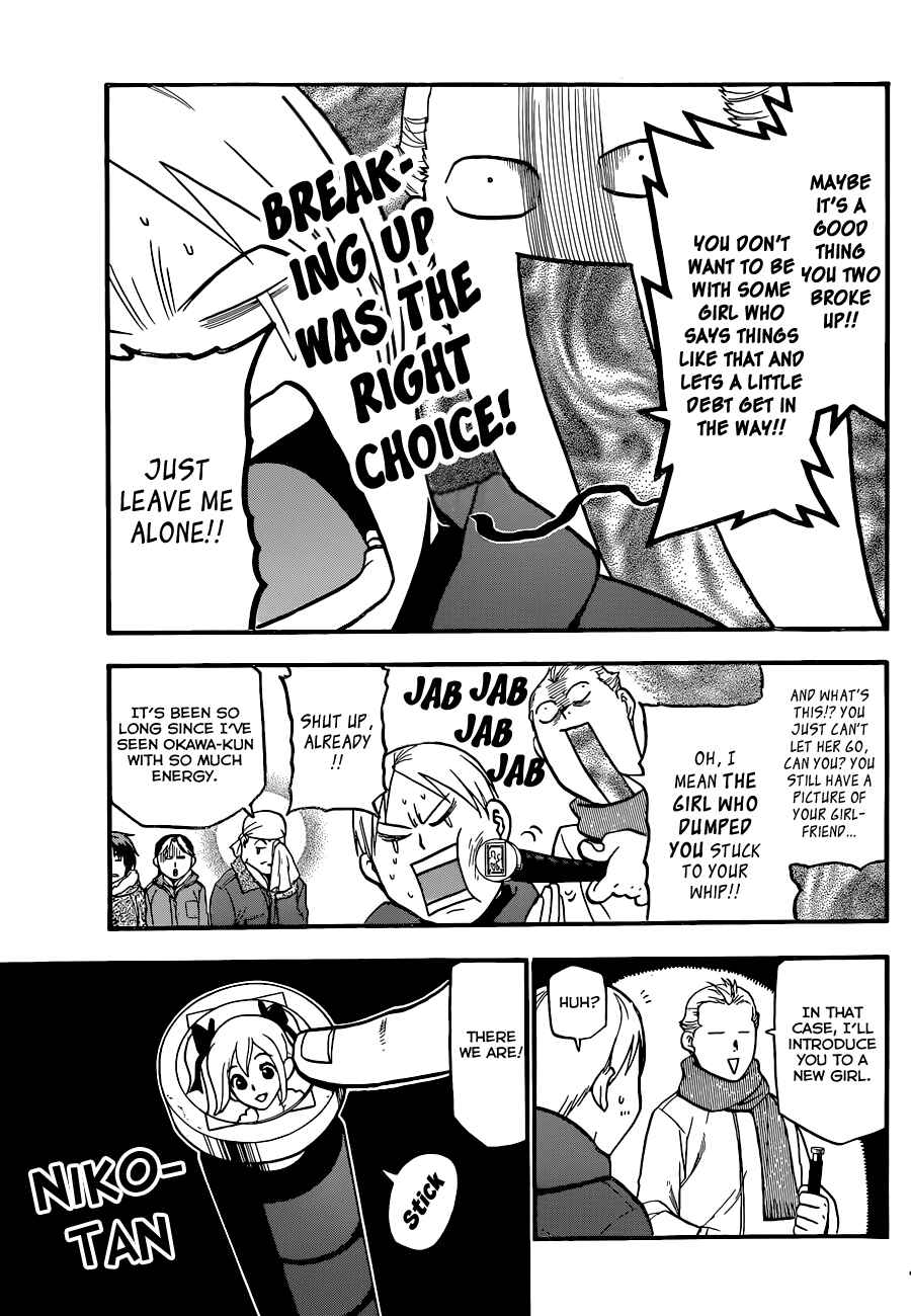 Page 12 Chapter 90 Gin no Saji - ~ Silver Spoon ~