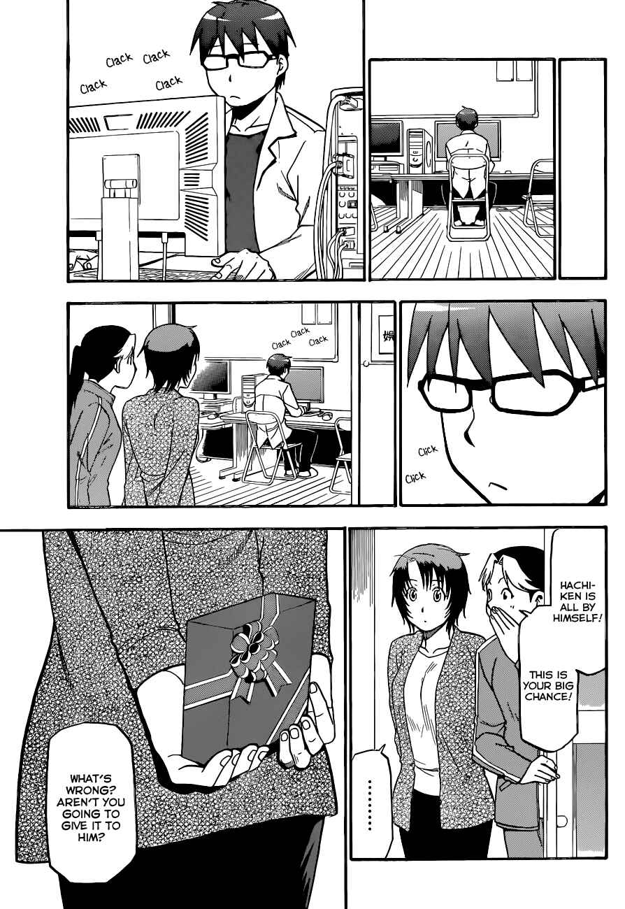 Page 18 Chapter 90 Gin no Saji - ~ Silver Spoon ~