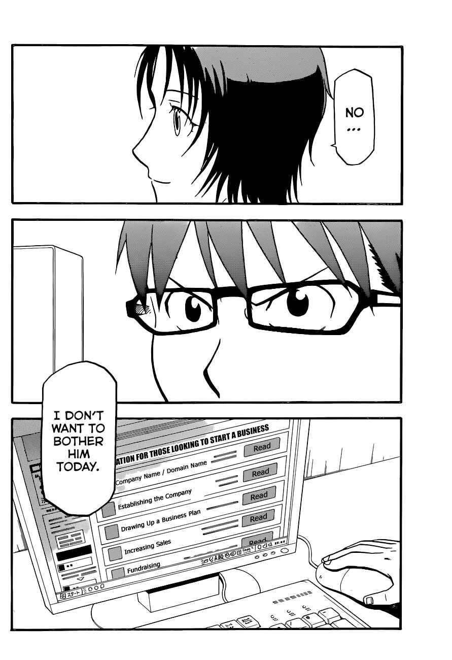 Page 19 Chapter 90 Gin no Saji - ~ Silver Spoon ~