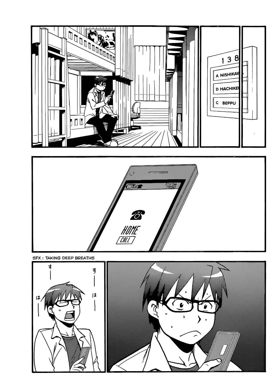 Page 20 Chapter 90 Gin no Saji - ~ Silver Spoon ~