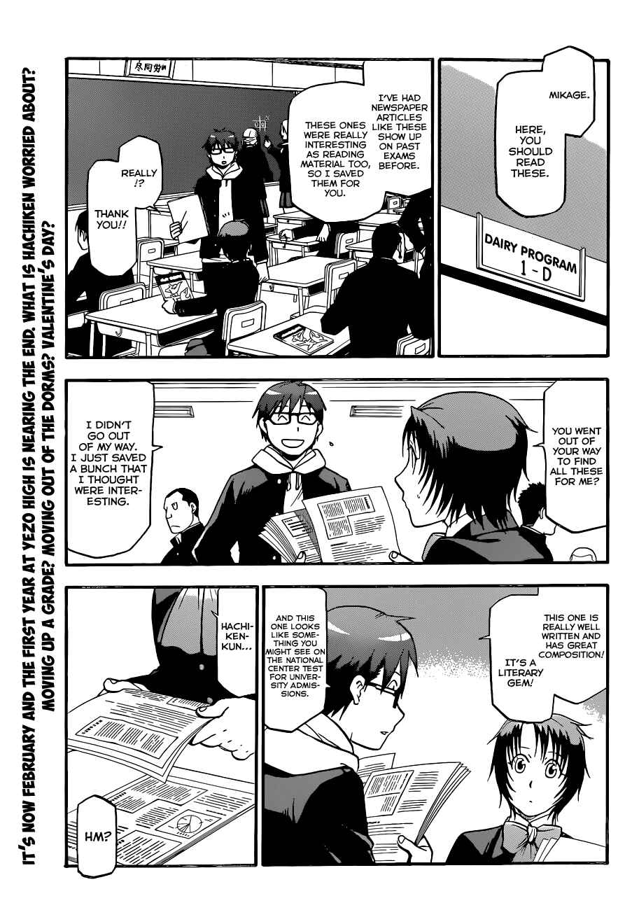 Page 4 Chapter 90 Gin no Saji - ~ Silver Spoon ~