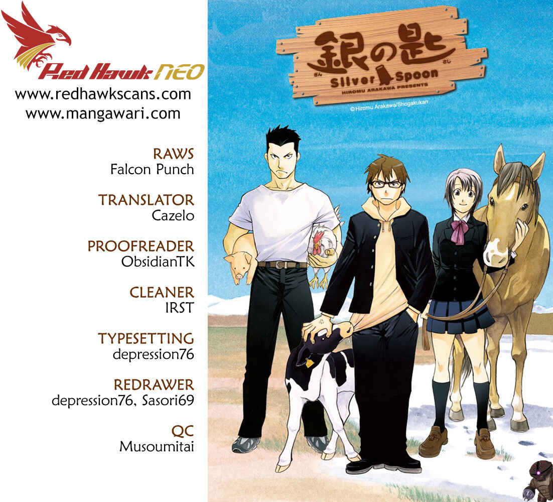Page 1 Chapter 108 Gin no Saji - ~ Silver Spoon ~