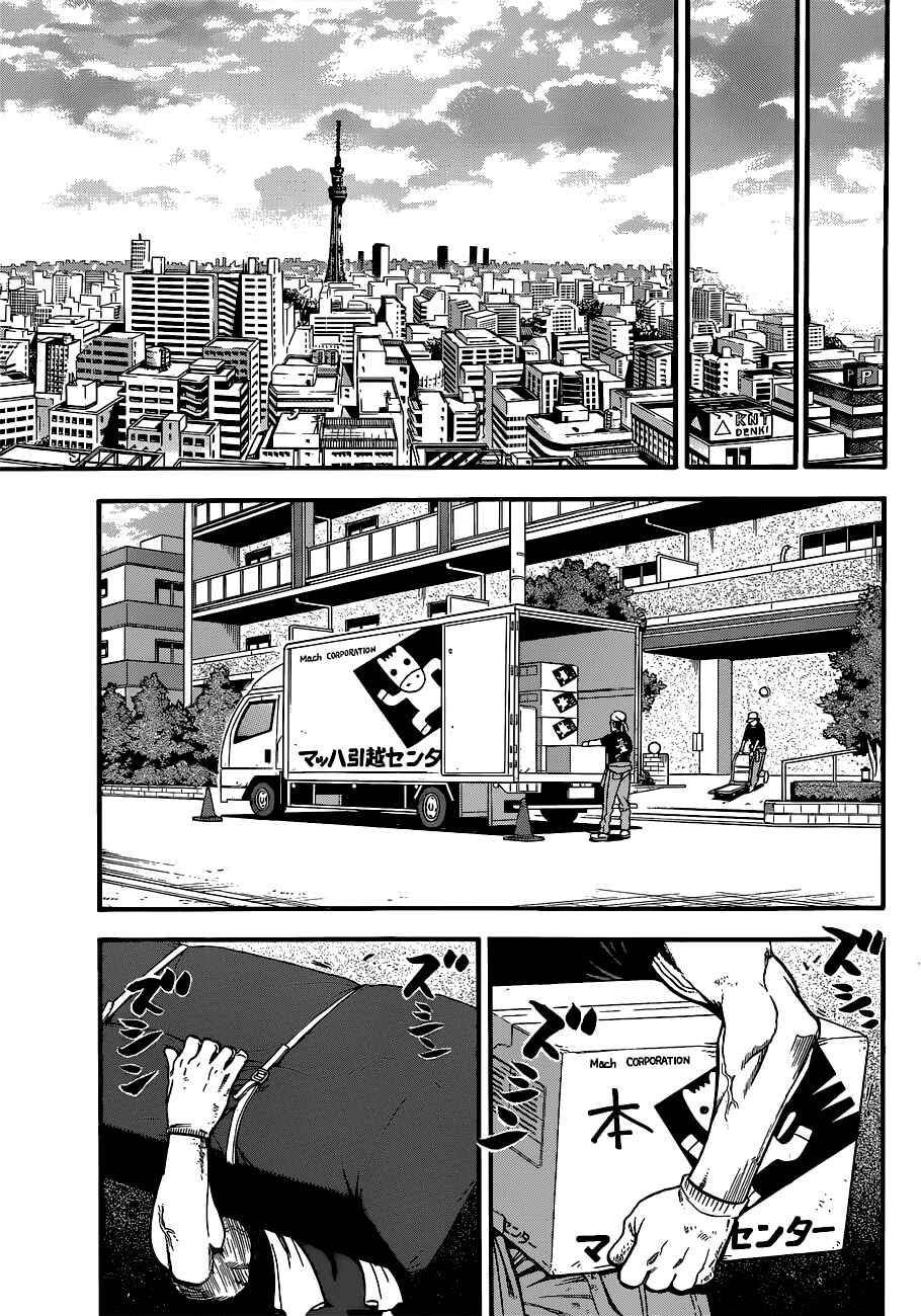 Page 15 Chapter 108 Gin no Saji - ~ Silver Spoon ~