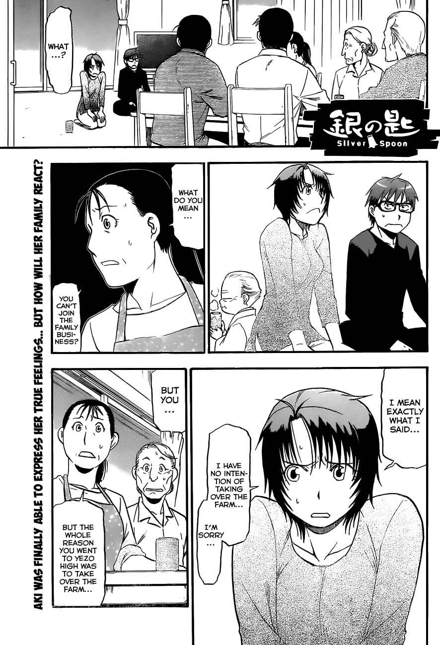 Page 2 Chapter 69 Gin no Saji - ~ Silver Spoon ~