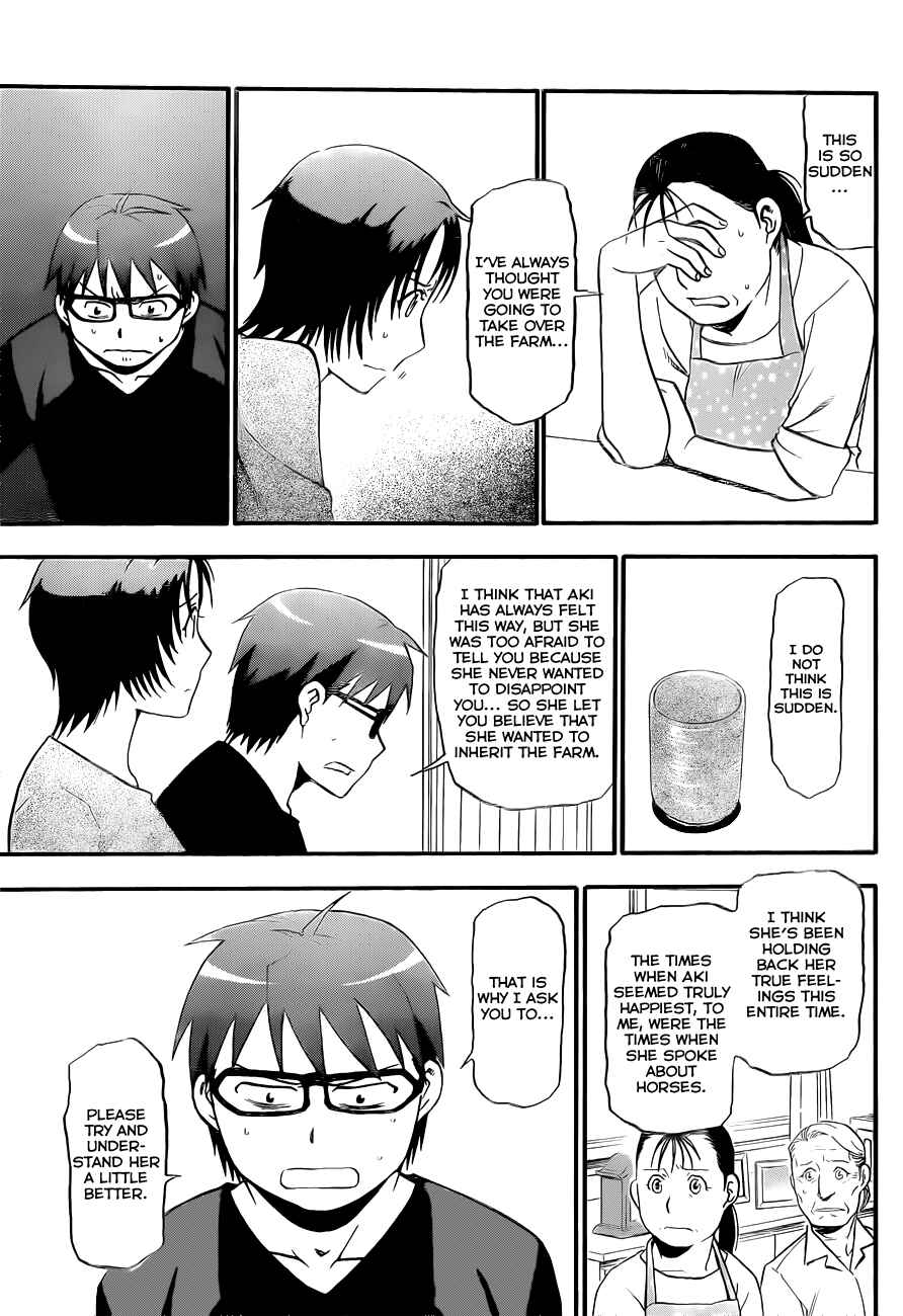 Page 4 Chapter 69 Gin no Saji - ~ Silver Spoon ~