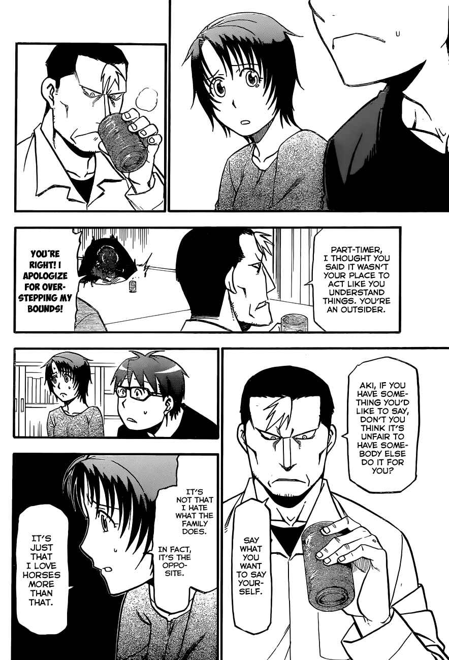 Page 5 Chapter 69 Gin no Saji - ~ Silver Spoon ~