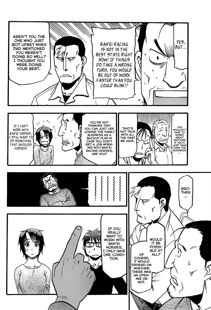 Page 7 Chapter 69 Gin no Saji - ~ Silver Spoon ~