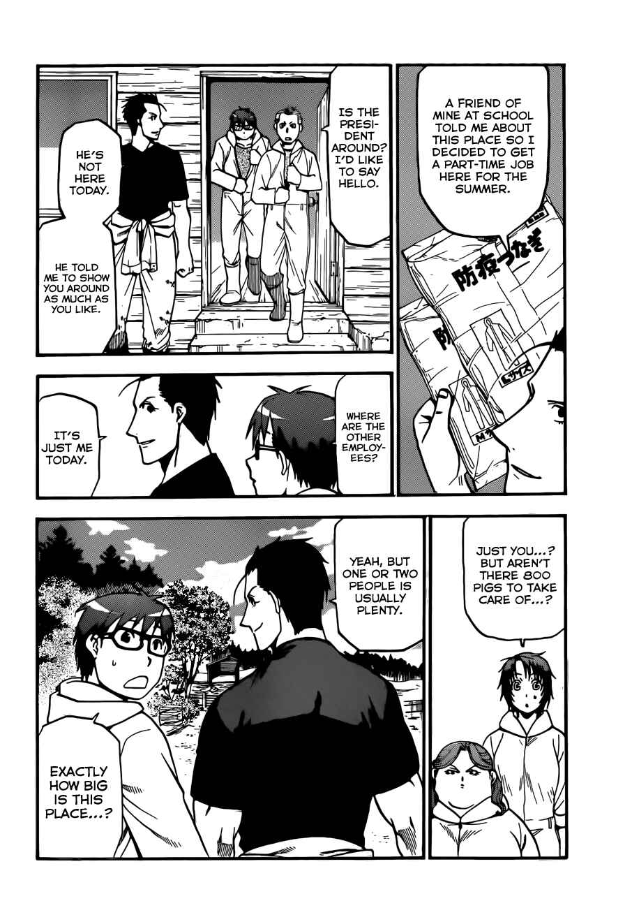 Page 5 Chapter 104 Gin no Saji - ~ Silver Spoon ~