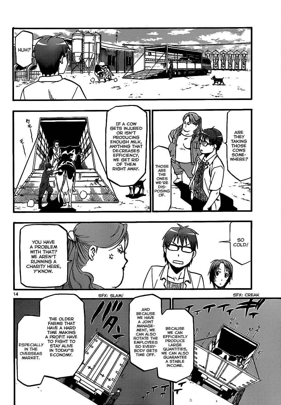 Page 14 Chapter 16 Gin no Saji - ~ Silver Spoon ~