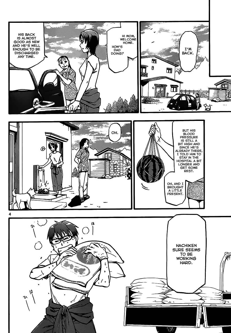 Page 5 Chapter 16 Gin no Saji - ~ Silver Spoon ~