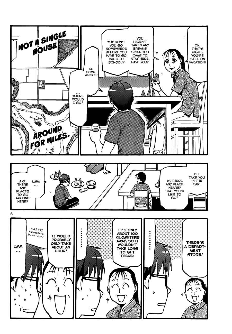 Page 7 Chapter 16 Gin no Saji - ~ Silver Spoon ~