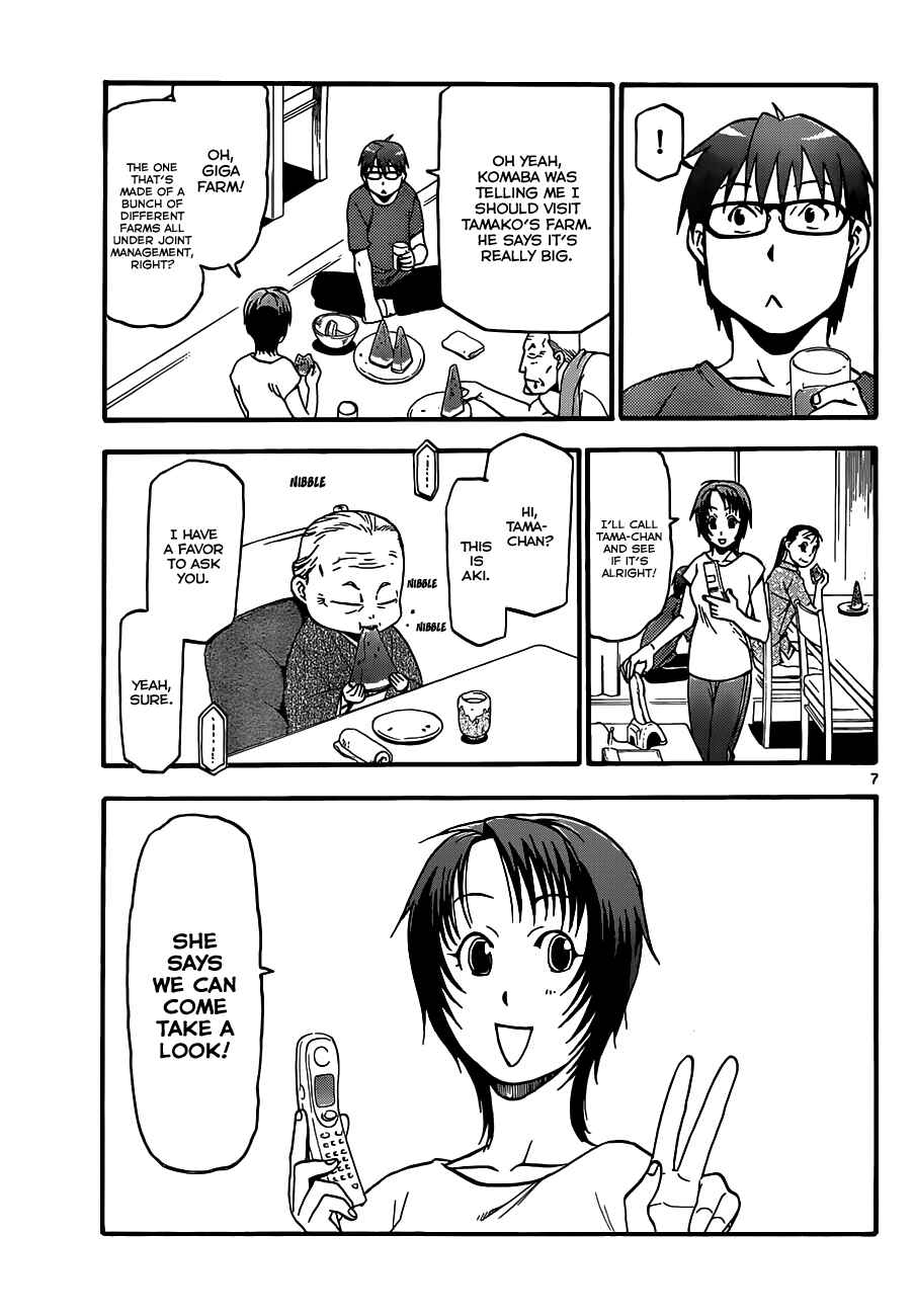 Page 8 Chapter 16 Gin no Saji - ~ Silver Spoon ~
