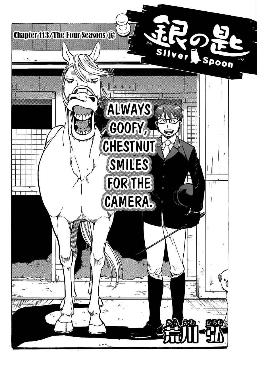 Page 3 Chapter 113 Gin no Saji - ~ Silver Spoon ~