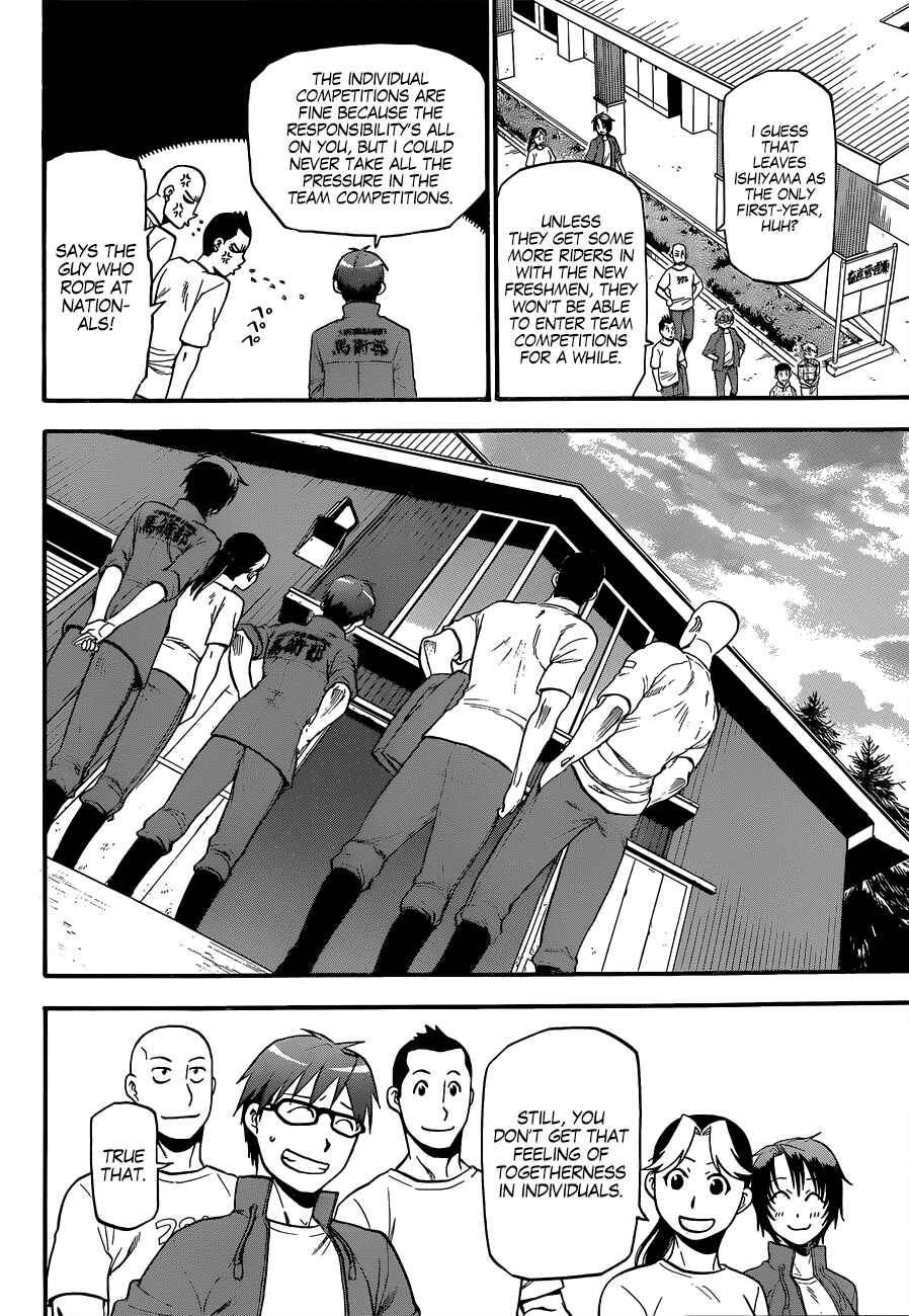 Page 5 Chapter 113 Gin no Saji - ~ Silver Spoon ~