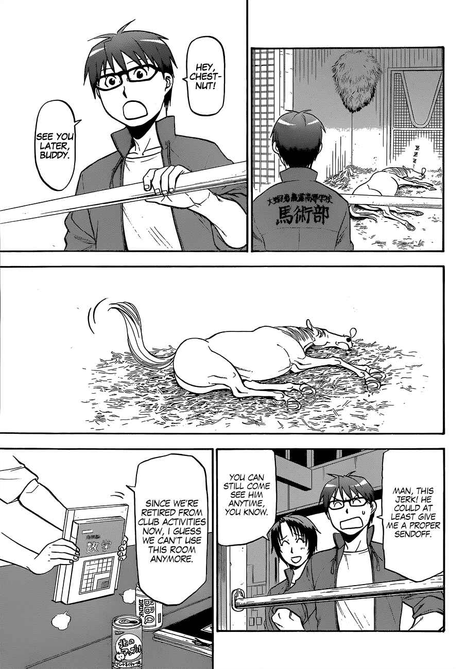 Page 6 Chapter 113 Gin no Saji - ~ Silver Spoon ~