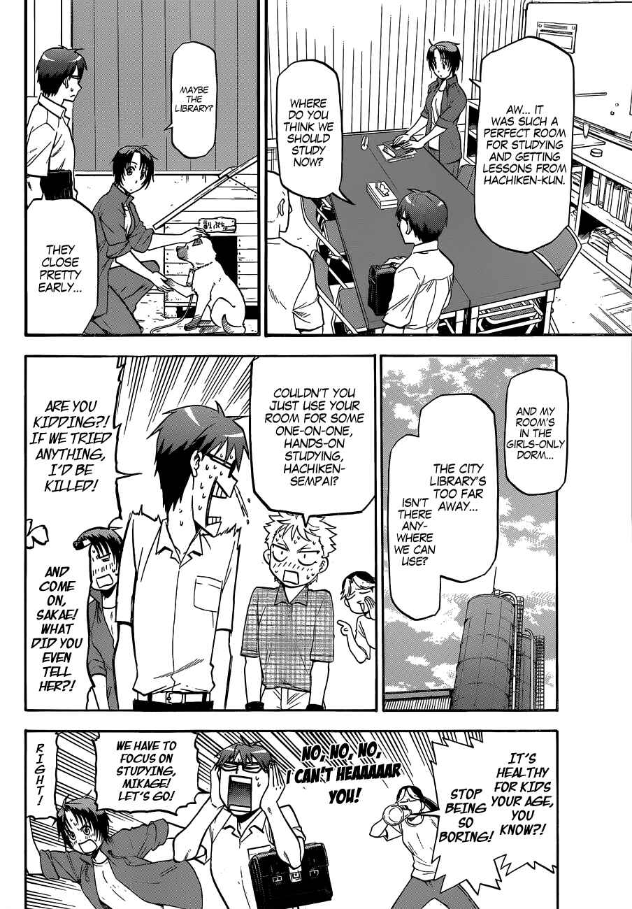 Page 7 Chapter 113 Gin no Saji - ~ Silver Spoon ~