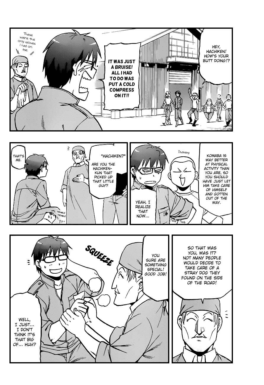 Page 12 Chapter 39 Gin no Saji - ~ Silver Spoon ~
