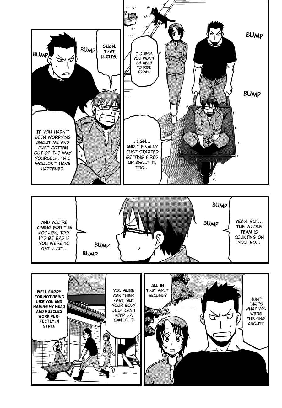 Page 15 Chapter 39 Gin no Saji - ~ Silver Spoon ~