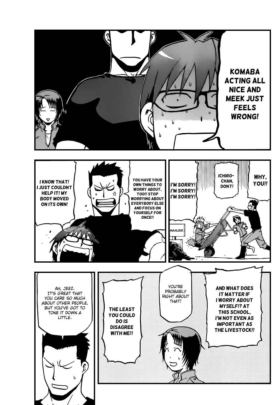 Page 17 Chapter 39 Gin no Saji - ~ Silver Spoon ~