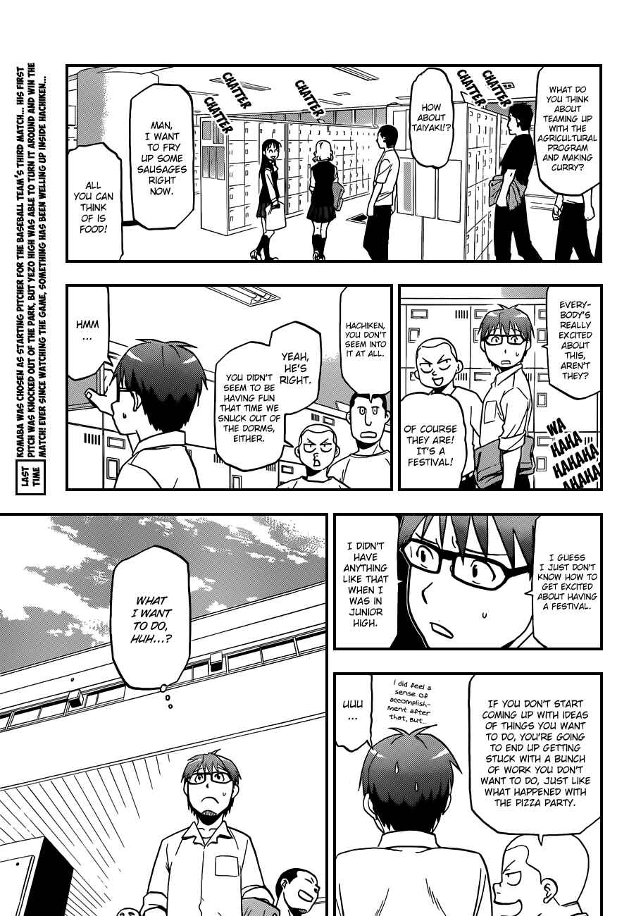 Page 3 Chapter 39 Gin no Saji - ~ Silver Spoon ~