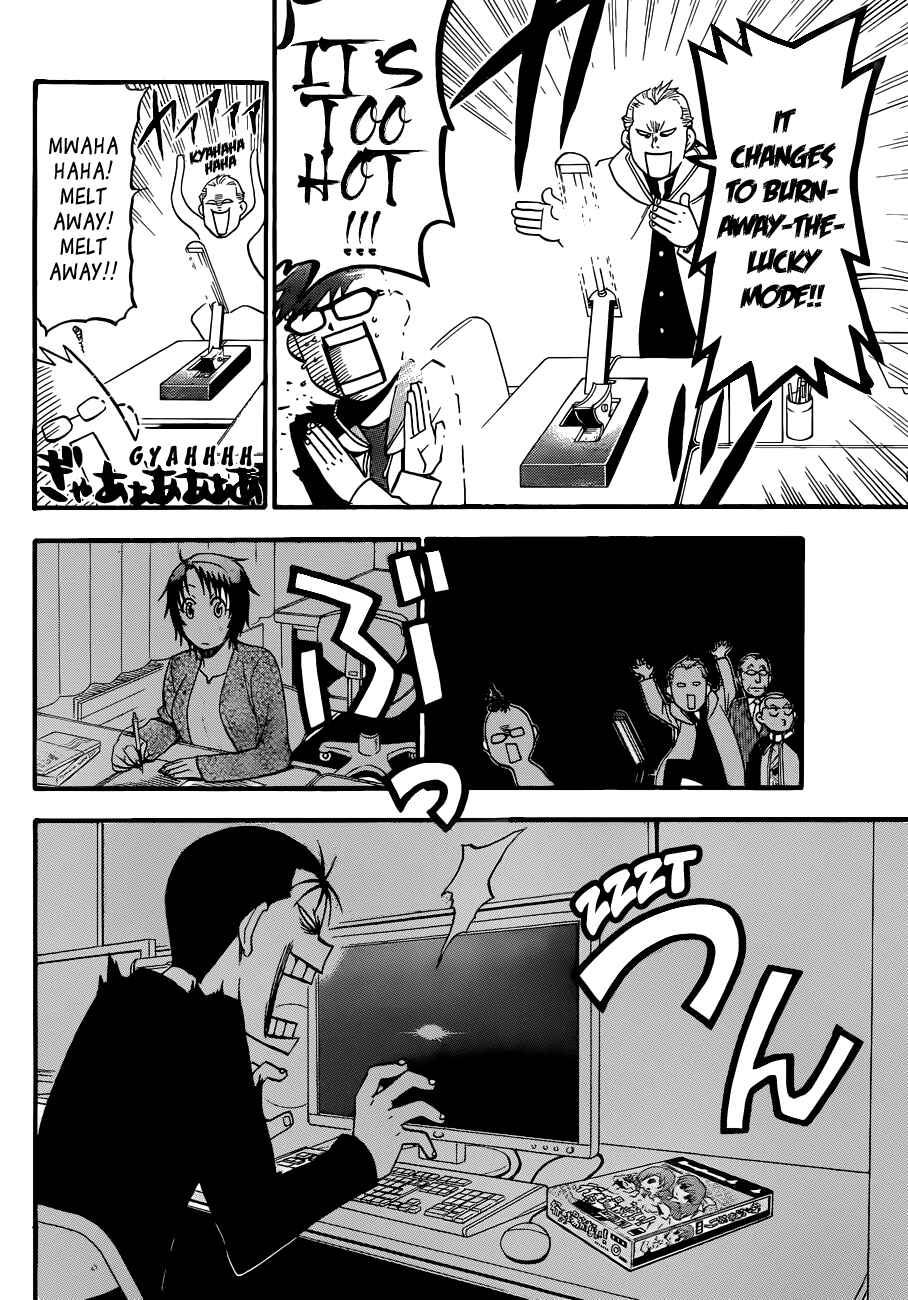 Page 15 Chapter 84 Gin no Saji - ~ Silver Spoon ~