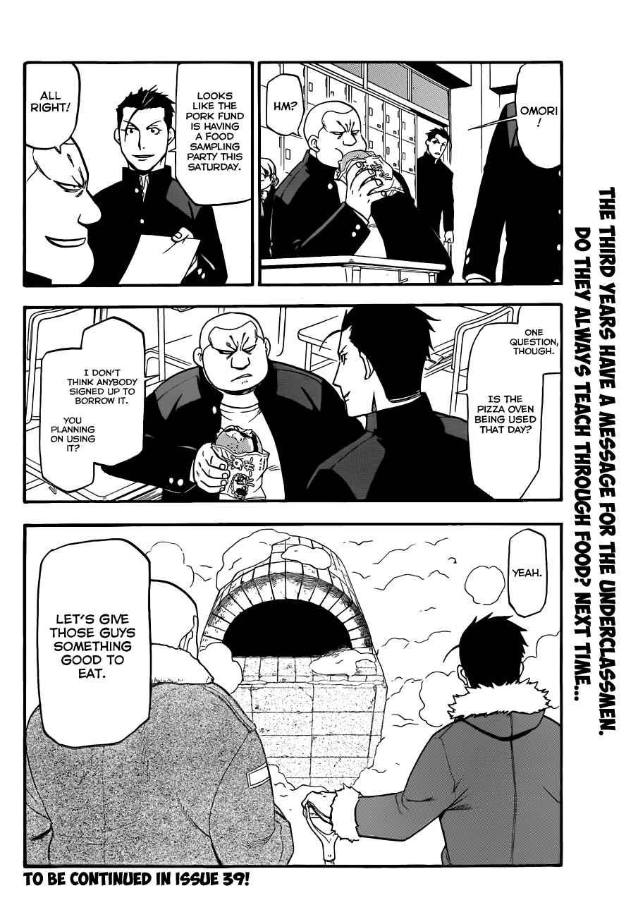 Page 19 Chapter 84 Gin no Saji - ~ Silver Spoon ~