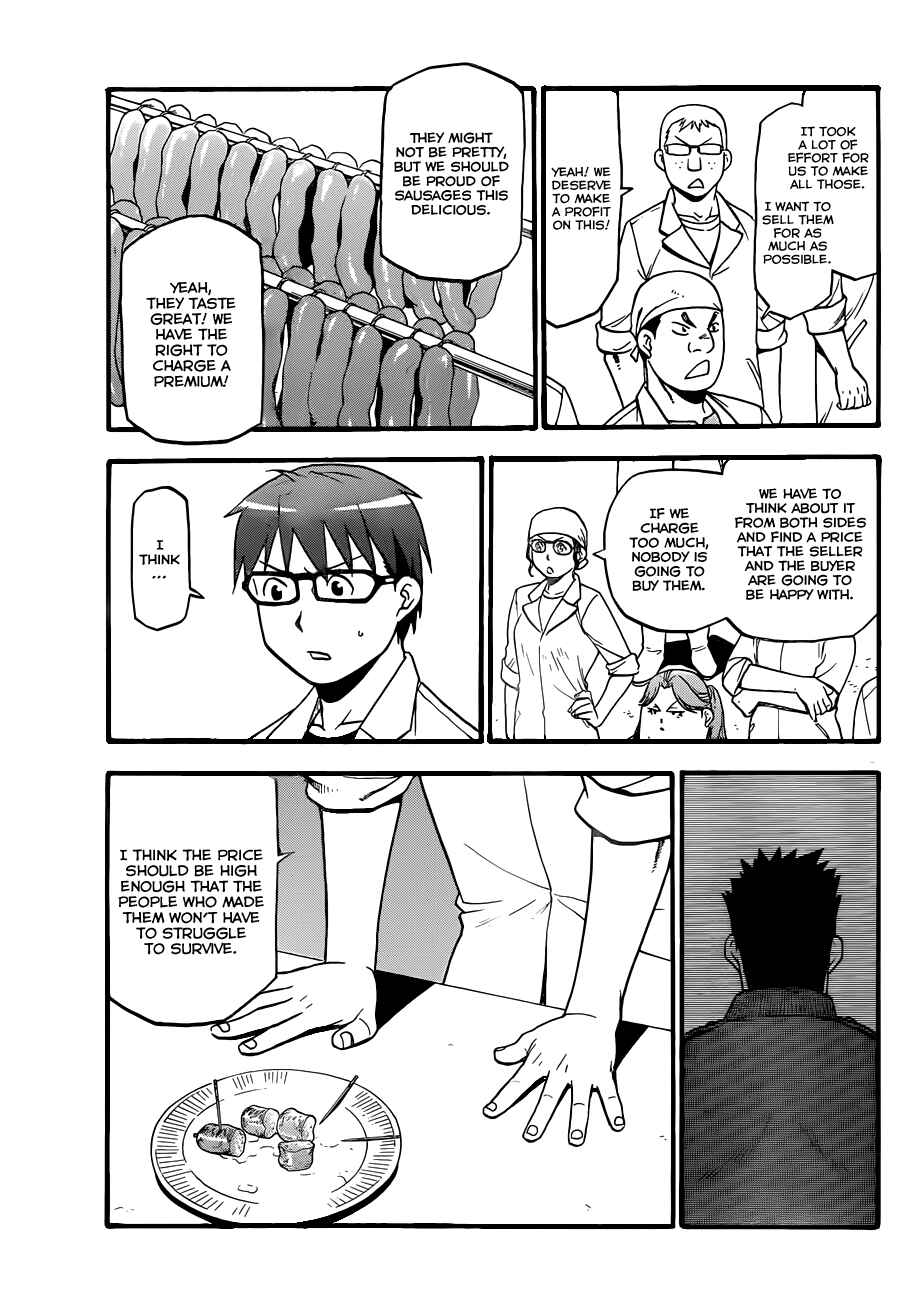 Page 6 Chapter 84 Gin no Saji - ~ Silver Spoon ~