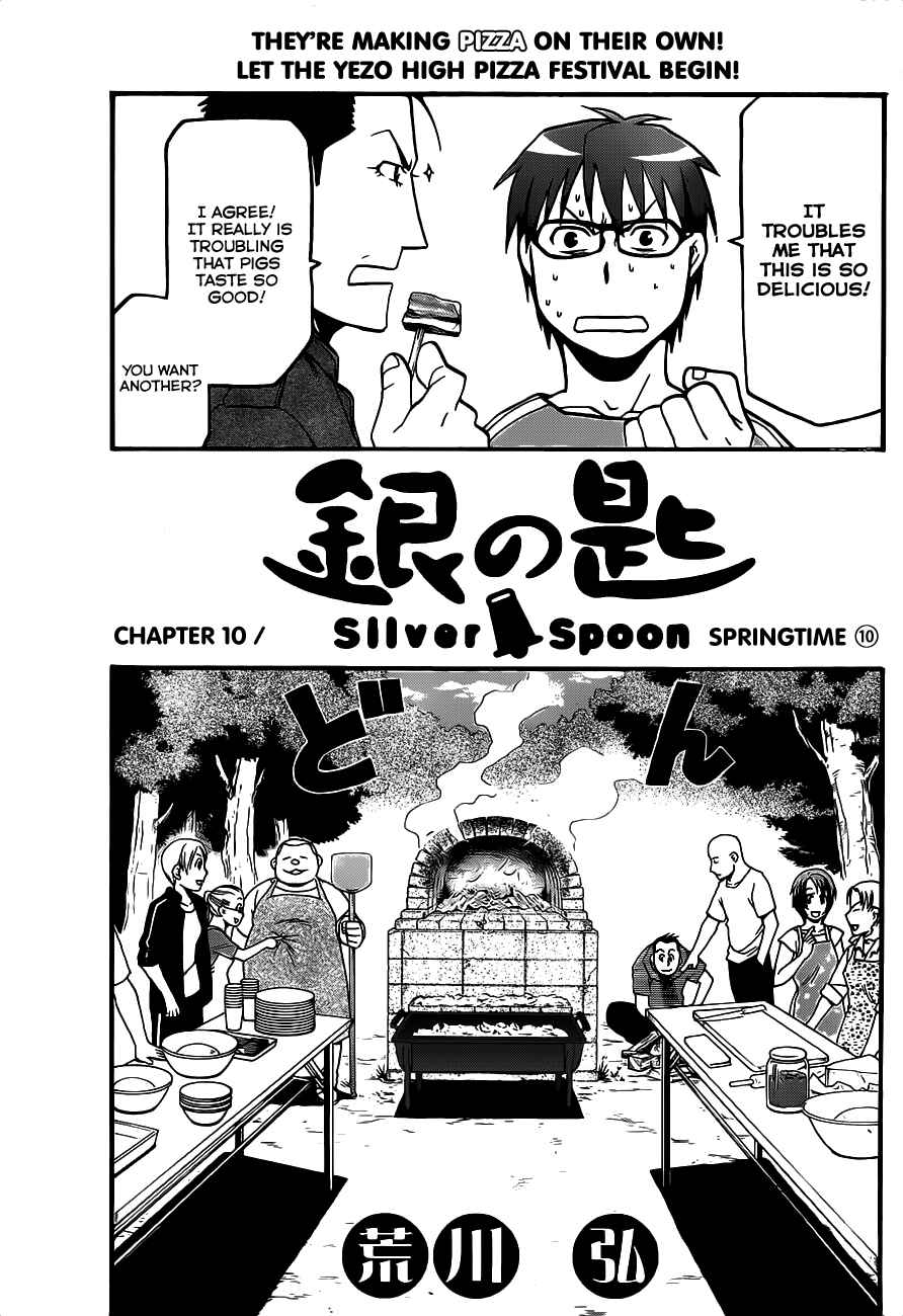 Page 6 Chapter 10 Gin no Saji - ~ Silver Spoon ~
